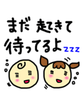 The sticker which does not do its alone sticker #6917819