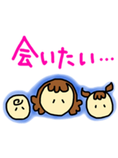 The sticker which does not do its alone sticker #6917820