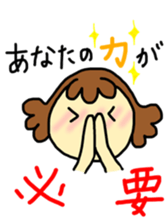 The sticker which does not do its alone sticker #6917822