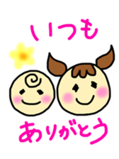 The sticker which does not do its alone sticker #6917825