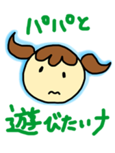 The sticker which does not do its alone sticker #6917826