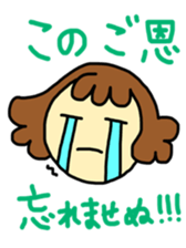 The sticker which does not do its alone sticker #6917828