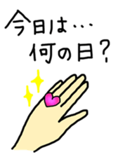 The sticker which does not do its alone sticker #6917829