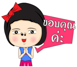 Straw Girl sticker #6917875