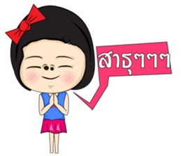 Straw Girl sticker #6917877