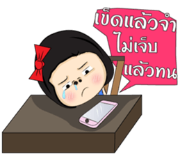 Straw Girl sticker #6917880