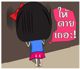 Straw Girl sticker #6917881