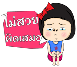Straw Girl sticker #6917885