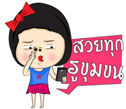 Straw Girl sticker #6917888