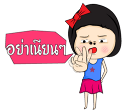 Straw Girl sticker #6917890