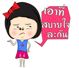 Straw Girl sticker #6917892