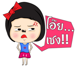 Straw Girl sticker #6917893