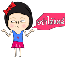 Straw Girl sticker #6917894