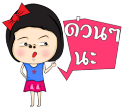 Straw Girl sticker #6917895