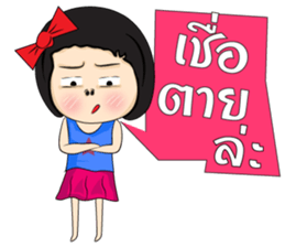 Straw Girl sticker #6917896