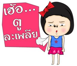 Straw Girl sticker #6917897