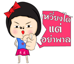 Straw Girl sticker #6917898