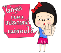 Straw Girl sticker #6917901