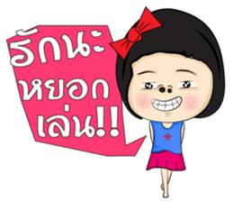 Straw Girl sticker #6917904