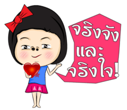 Straw Girl sticker #6917905