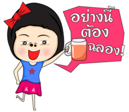 Straw Girl sticker #6917907