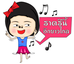 Straw Girl sticker #6917908