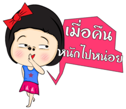 Straw Girl sticker #6917909