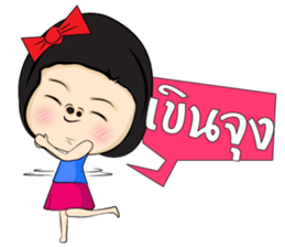 Straw Girl sticker #6917910