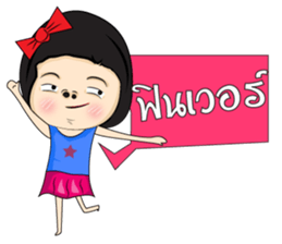Straw Girl sticker #6917911