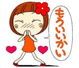 Castor bean-chan 2 sticker #6918361