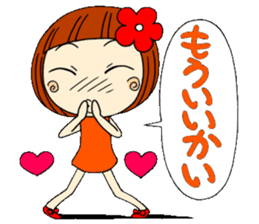 Castor bean-chan 2 sticker #6918361