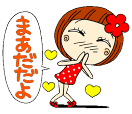 Castor bean-chan 2 sticker #6918362