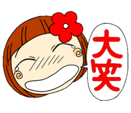 Castor bean-chan 2 sticker #6918366