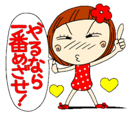 Castor bean-chan 2 sticker #6918371