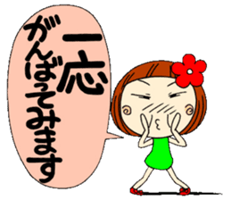 Castor bean-chan 2 sticker #6918372