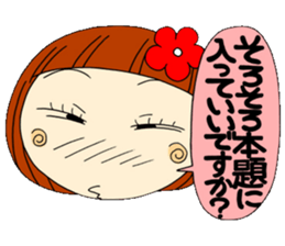 Castor bean-chan 2 sticker #6918373