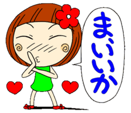 Castor bean-chan 2 sticker #6918376