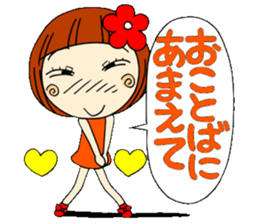 Castor bean-chan 2 sticker #6918377