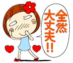 Castor bean-chan 2 sticker #6918379