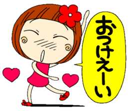 Castor bean-chan 2 sticker #6918382