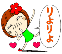 Castor bean-chan 2 sticker #6918383