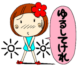 Castor bean-chan 2 sticker #6918387