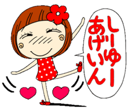 Castor bean-chan 2 sticker #6918390