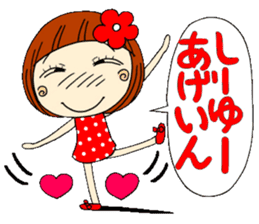 Castor bean-chan 2 sticker #6918390