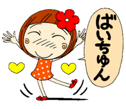 Castor bean-chan 2 sticker #6918391