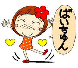 Castor bean-chan 2 sticker #6918391