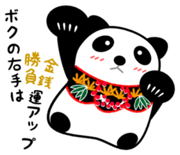 Good Luck Panda sticker #6918473