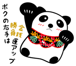 Good Luck Panda sticker #6918473