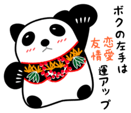 Good Luck Panda sticker #6918474