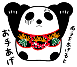 Good Luck Panda sticker #6918475